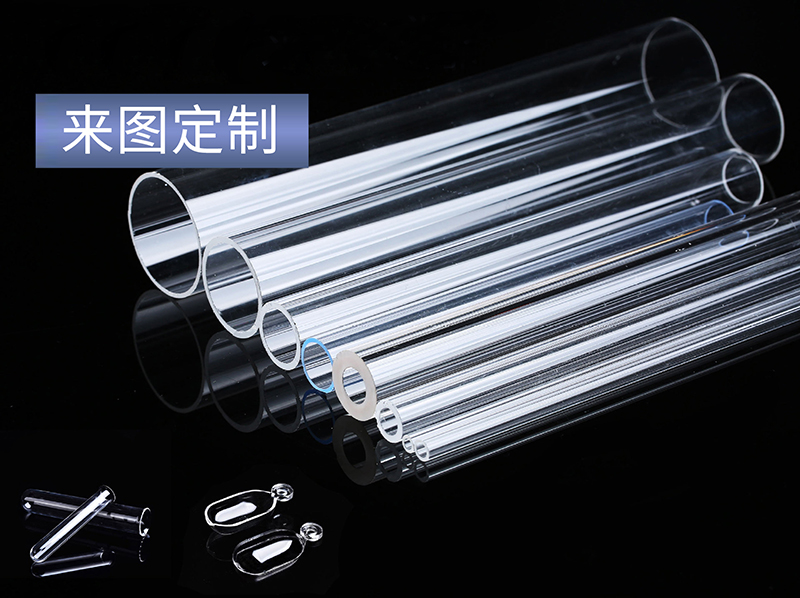 石英玻璃管加熱的效果小技巧